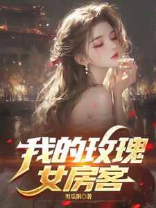 我的玫瑰我的卓玛广场舞完整版